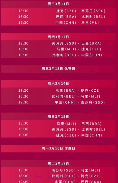 2026世界杯直播完整版赛事详情官网入口